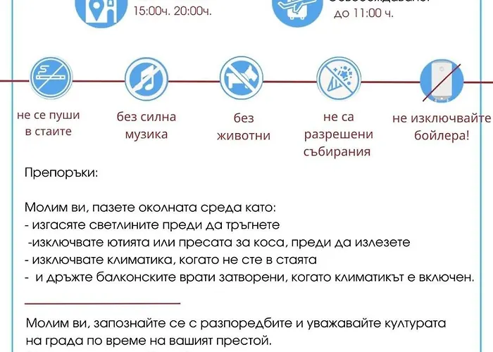 Apartmán Paradiso 'в' 311 Private